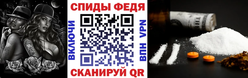 Амфетамин 97%  darknet состав  Кашира 