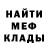 МЕТАДОН белоснежный Janna Belik