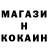 Кетамин VHQ MUGA Patrick