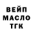 ГАШ убойный sandro kenia