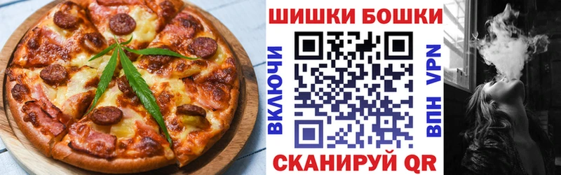 Canna-Cookies конопля  Кашира 