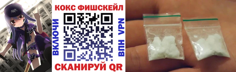 КОКАИН 99%  Кашира 