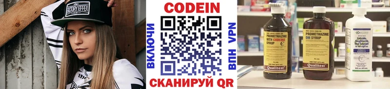 ссылка на мегу ссылка  купить наркоту  Кашира  Кодеиновый сироп Lean напиток Lean (лин) 