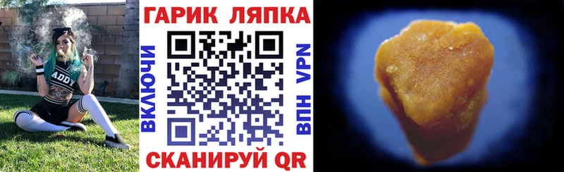 OMG маркетплейс  Кашира  ГАШ гарик 
