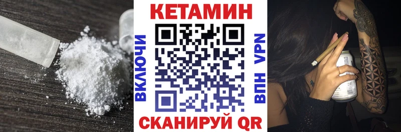 shop формула  Кашира  КЕТАМИН VHQ 