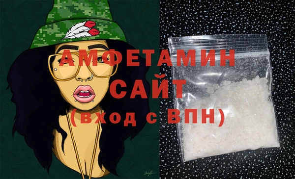 ALPHA PVP Богородицк