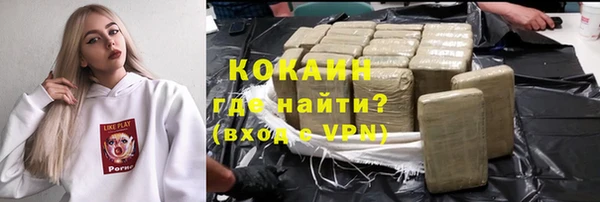 кокс Богородск