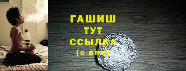 мяу мяу мука Бугульма