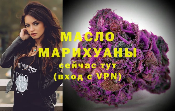 мяу мяу мука Бугульма