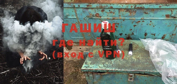 кокаин колумбия Бородино