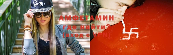 мяу мяу мука Бугульма