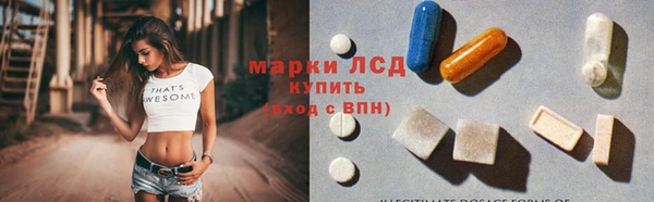 ALPHA PVP Богородицк