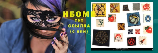 кокаин колумбия Бородино