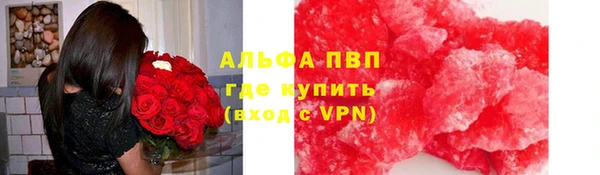 мяу мяу мука Бугульма