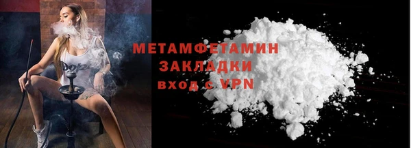 ALPHA PVP Богородицк