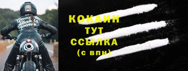 кокс Богородск