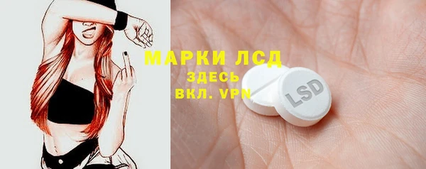 ALPHA PVP Богородицк