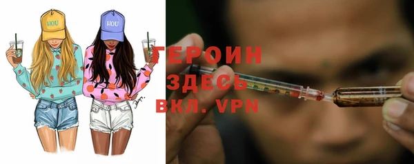 гидропоника Бронницы