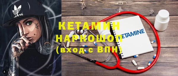 кокс Богородск