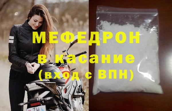 ALPHA PVP Богородицк