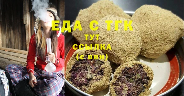твердый Белокуриха
