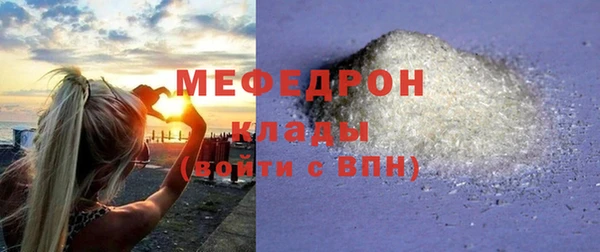 кокс Богородск
