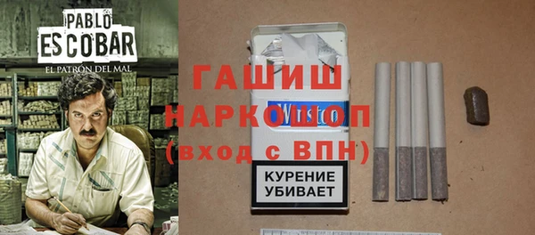 ALPHA PVP Богородицк