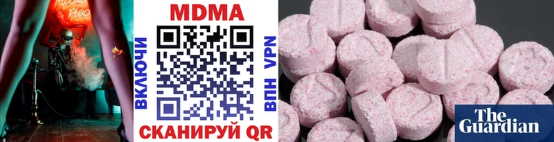 где продают   Кашира  МДМА Molly 