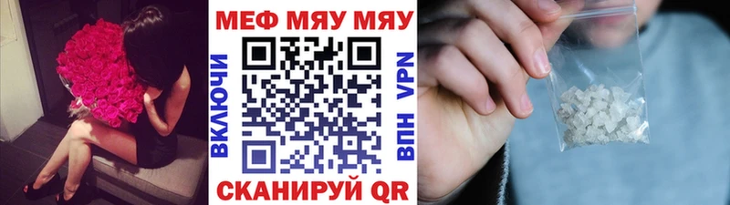 цена наркотик  Кашира  Меф VHQ 