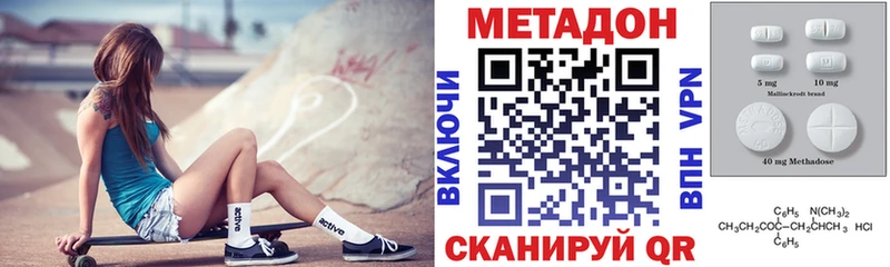 Метадон VHQ  кракен вход  Кашира  магазин   