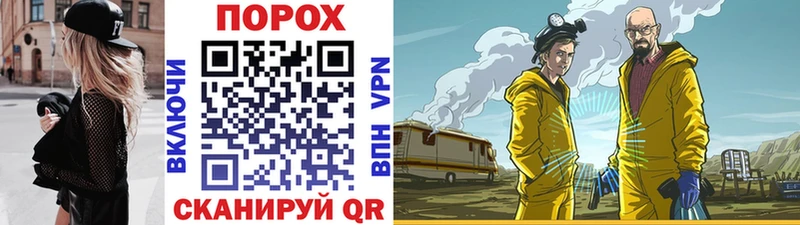 МЕТАМФЕТАМИН пудра  Кашира 