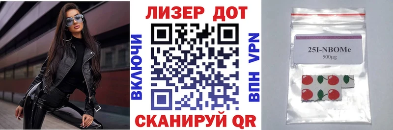 Марки 25I-NBOMe 1500мкг  купить   мега онион  Кашира 